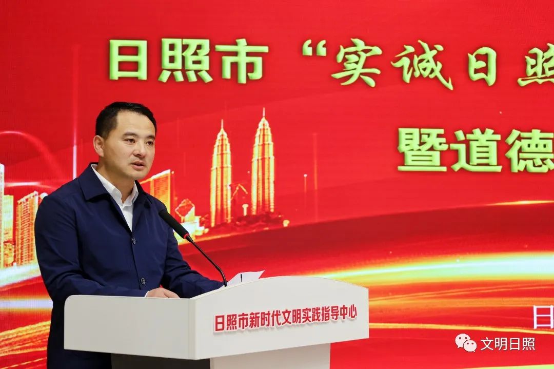 “实诚日照人”月度人物发布仪式暨道德模范见面会举办_澎湃号·媒体_澎湃新闻-The Paper
