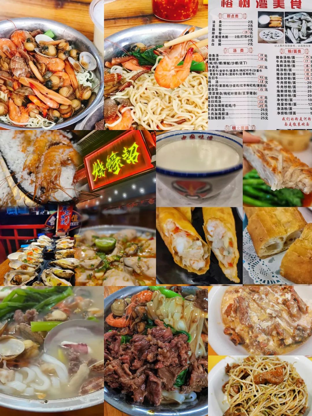 在广东吃了一圈，挖到最好吃小城，比顺德潮汕还生猛，吃一周胖了8斤