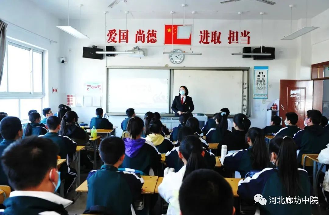 大厂法院:法治副校长走进二中 护航青春与"法"同行_澎湃号·政务_澎湃
