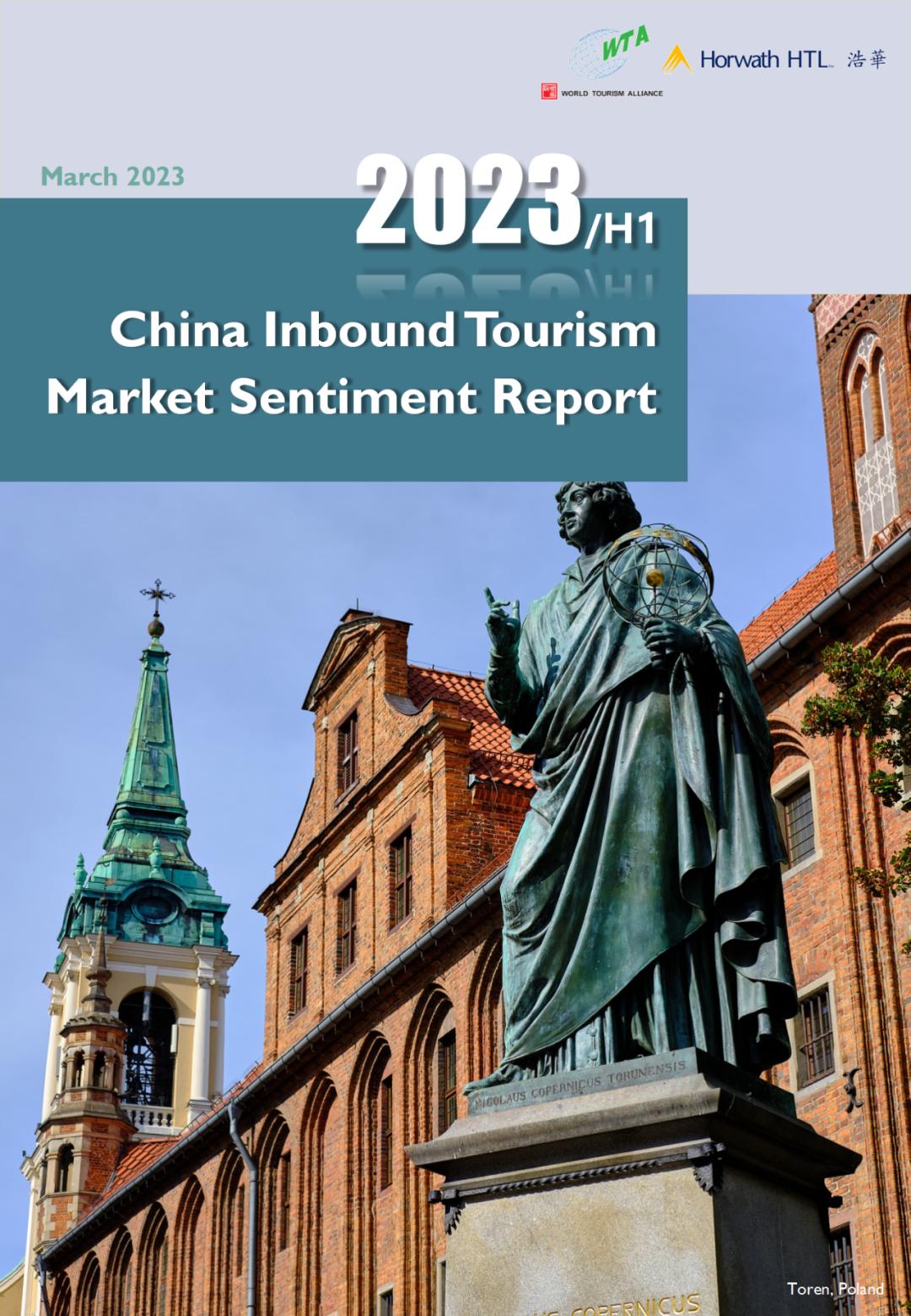 China Inbound Tourism Market Sentiment Report H…_澎湃号·政务_澎湃新闻The Paper