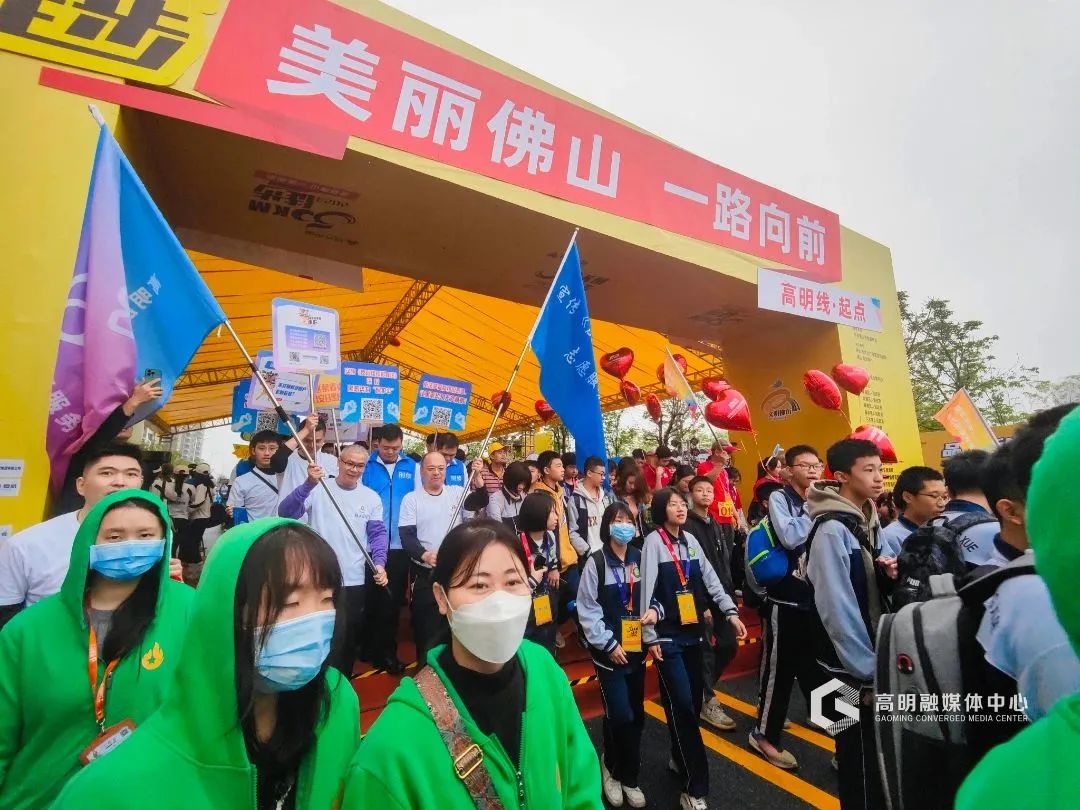 多图直击佛山50公里徒步,高明线有你的身影吗?_澎湃号·政务_澎湃新闻-The Paper
