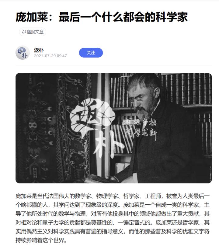 B站UP停更潮：通识UP减少，细分UP增多_澎湃号·湃客_澎湃新闻-The Paper