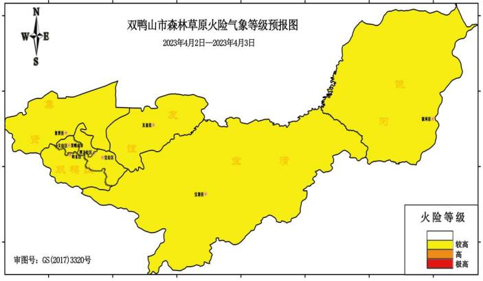 双鸭山市发布黄色预警!