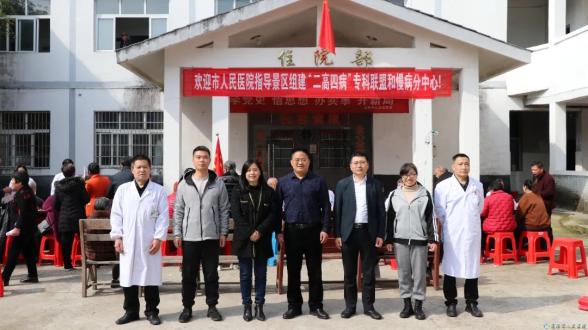 鹰潭市人民医院 baijiahao.baidu.com