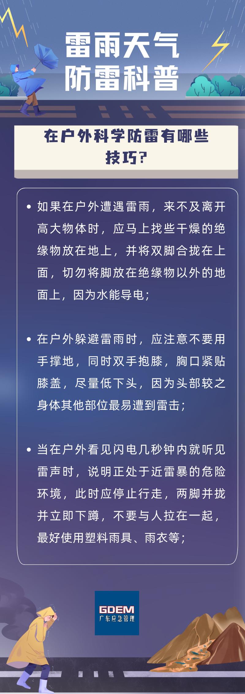 空调雷雨维修费用(空调遭雷击打坏还在保修期内维修要钱吗)