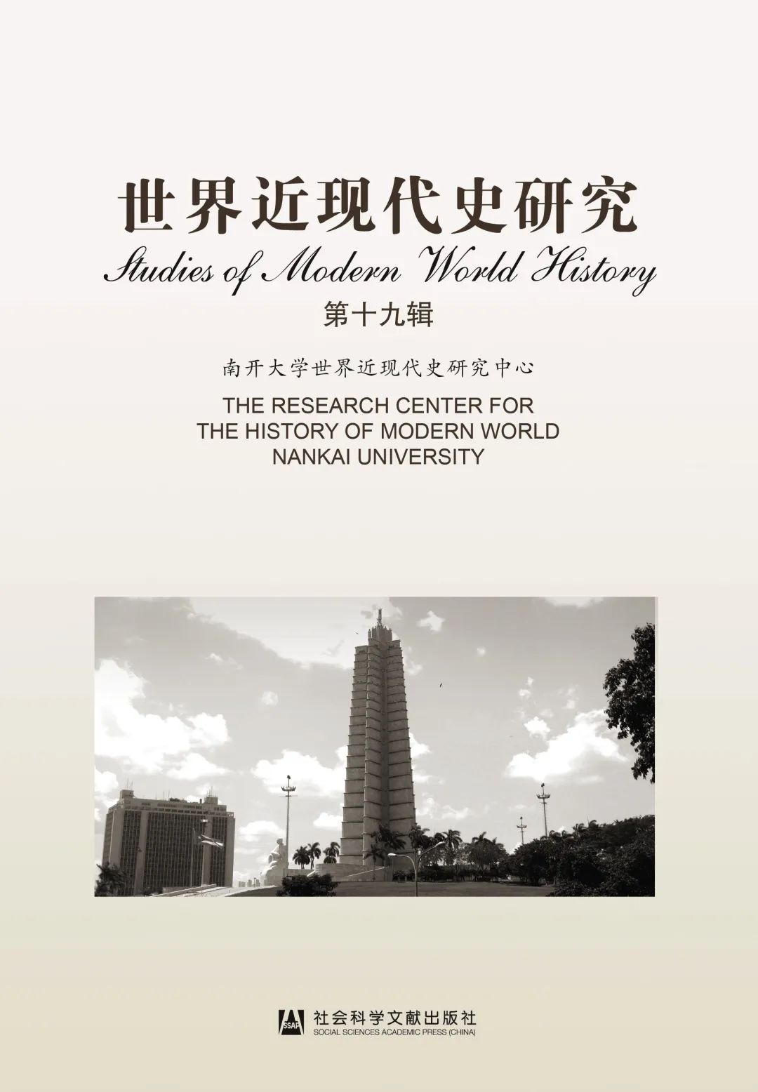 文献更新是什么意思