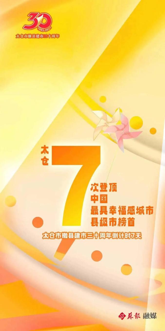 头版头条的意思(头版头条官网下载)