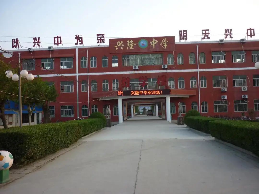 【用心办好群众事】金乡县兴隆镇为您交上第一季度满意答卷