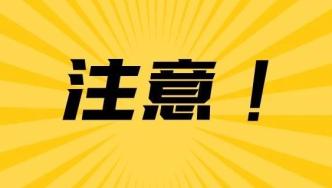 “土台风”来了！大风+降雨！