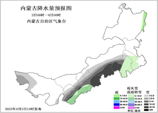 冷空气继续推进 内蒙古进入雨雪过程最强时段_澎湃号·政务_澎湃新闻-The Paper