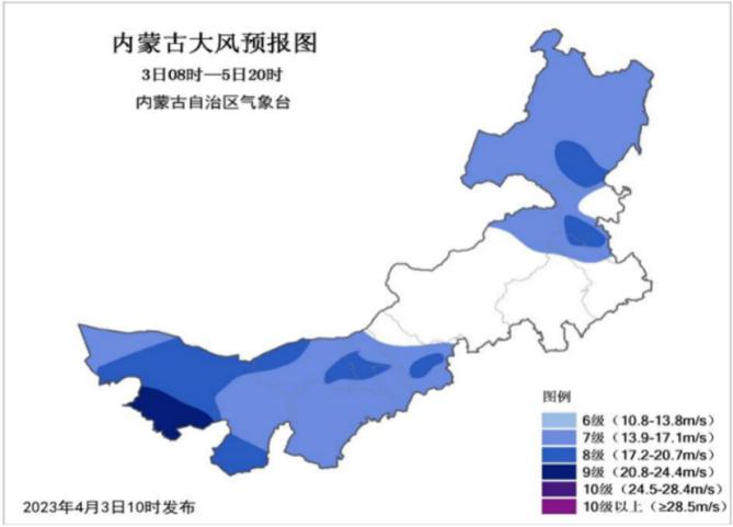 冷空气继续推进 内蒙古进入雨雪过程最强时段_澎湃号·政务_澎湃新闻-The Paper