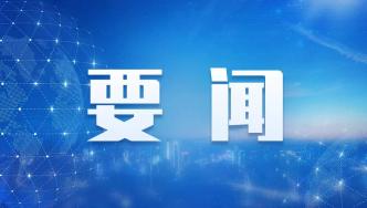 WBBA拟于10月在巴黎召开年度峰会 2023年计划发展会员至60家