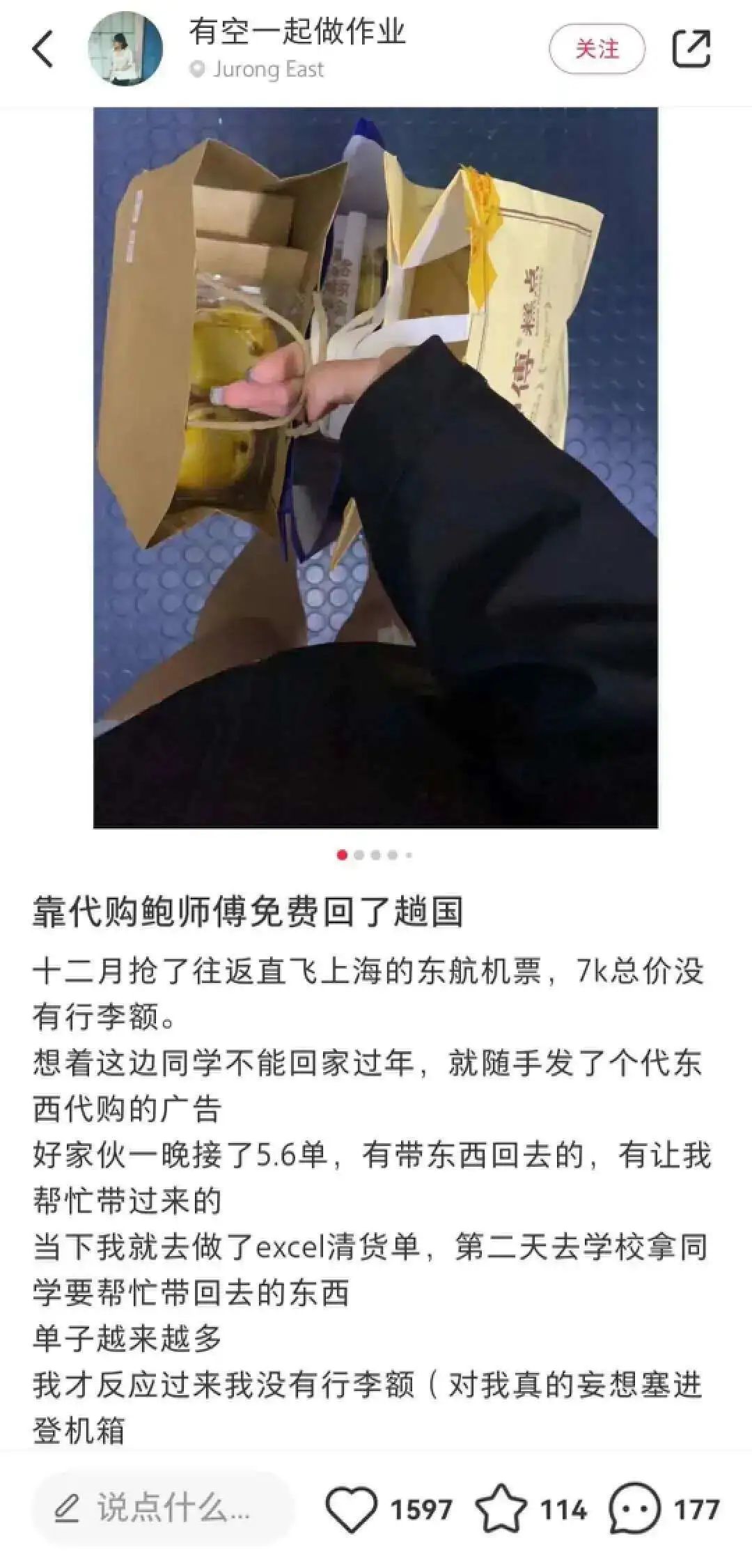 普通人怎么去香港做代购 660.jpg