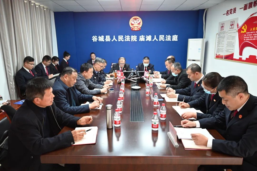 别样新"枫"采| 谷城法院举办首届建设"枫桥式"人民法庭论坛_澎湃号