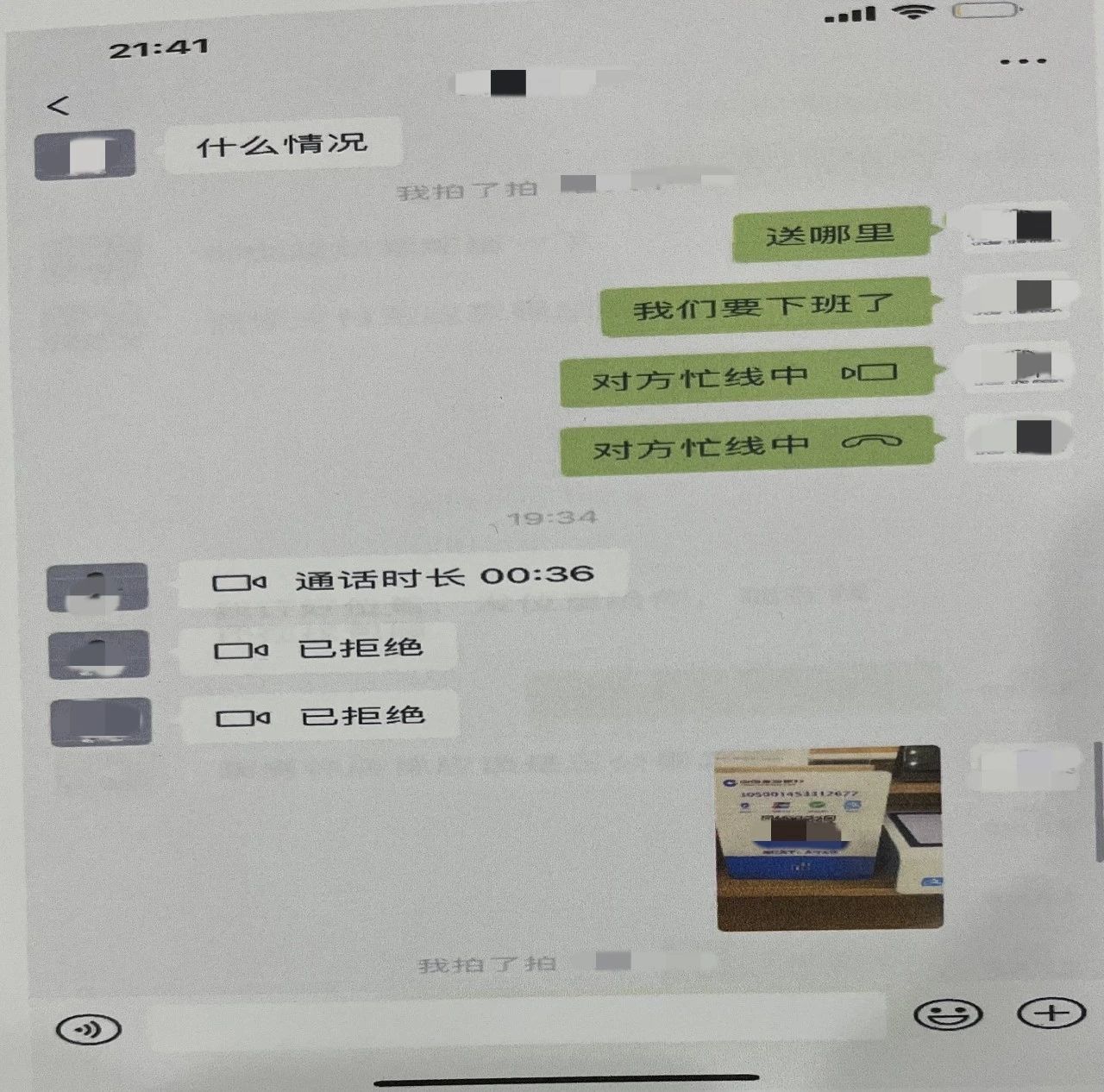 紧急提醒!微信、支付宝这个功能,赶紧关闭!_澎湃号·政务_澎湃新闻-The Paper