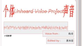 我的男友，患有“承諾恐懼癥” | 三明治