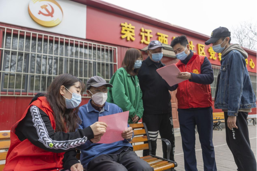 网络中国节•清明 | 移风易俗 文明祭扫