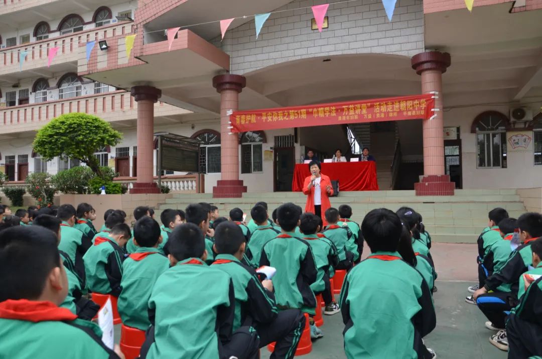 学法·万益讲堂"活动走进平南县朝阳中学_澎湃号·政务_澎湃新闻-the