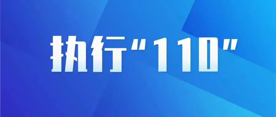 关于北京302医院、全程透明收费号贩子联系方式_全天在线急您所急的信息