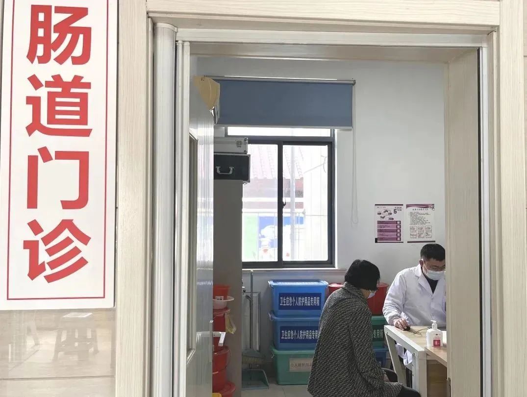 滨海县19家医疗机构肠道门诊恢复开诊_澎湃号·政务_澎湃新闻-the