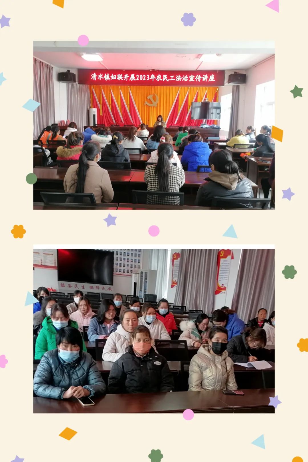 三抓三促行动进行时岷县妇联积极开展农民工法治宣传教育日活动