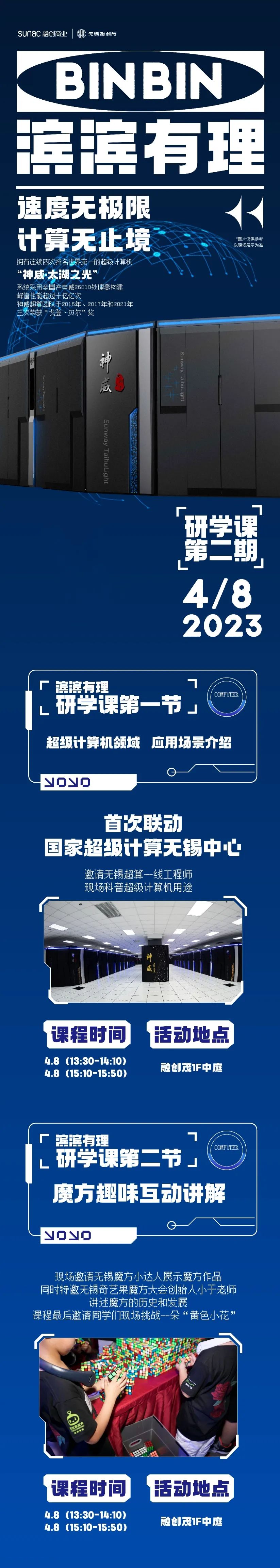 周末福利!拼手速的时候到啦_澎湃号·政务_澎湃新闻-The Paper