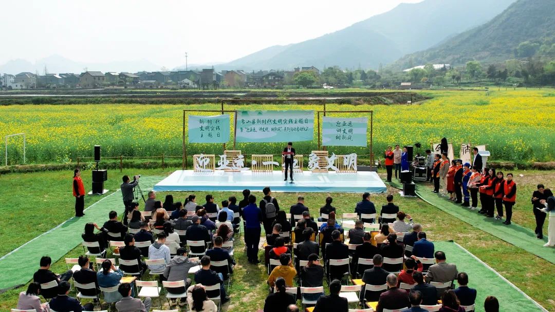 象山新时代文明实践主题日启动_澎湃号·政务_澎湃新闻-the paper