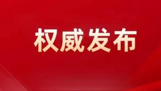 胡昌升：深入学习贯彻习近平法治思想 奋力开创全面依法治省新局面