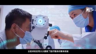 中国电信天翼云携手宁波全网云医疗打造“云胶片”服务