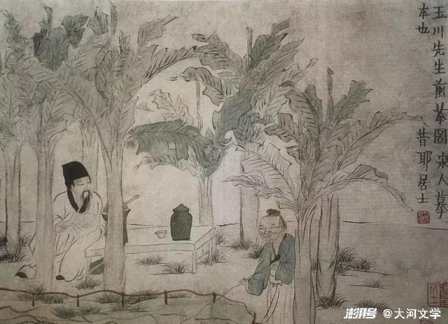 孔四新：读懂茶仙卢仝