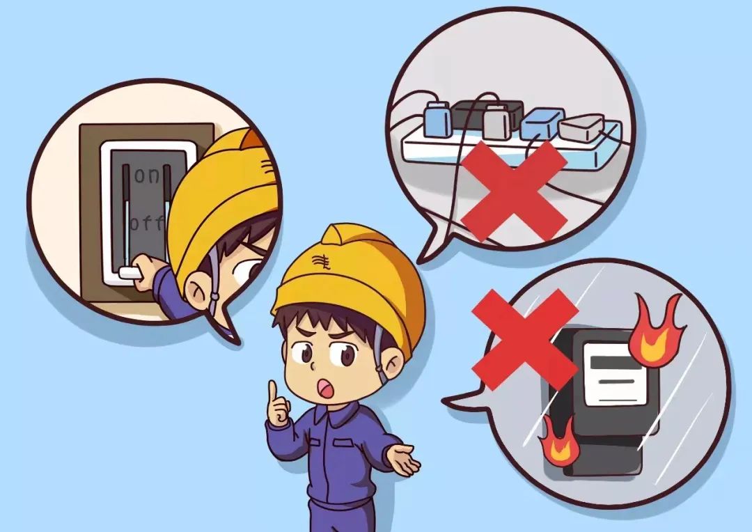 春季潮湿天气易短路 市民应注意用电安全