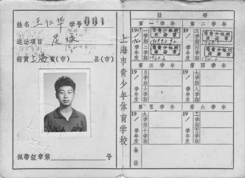 体“谈”记忆 | 001号只是起点！_澎湃号·媒体_澎湃新闻-The Paper