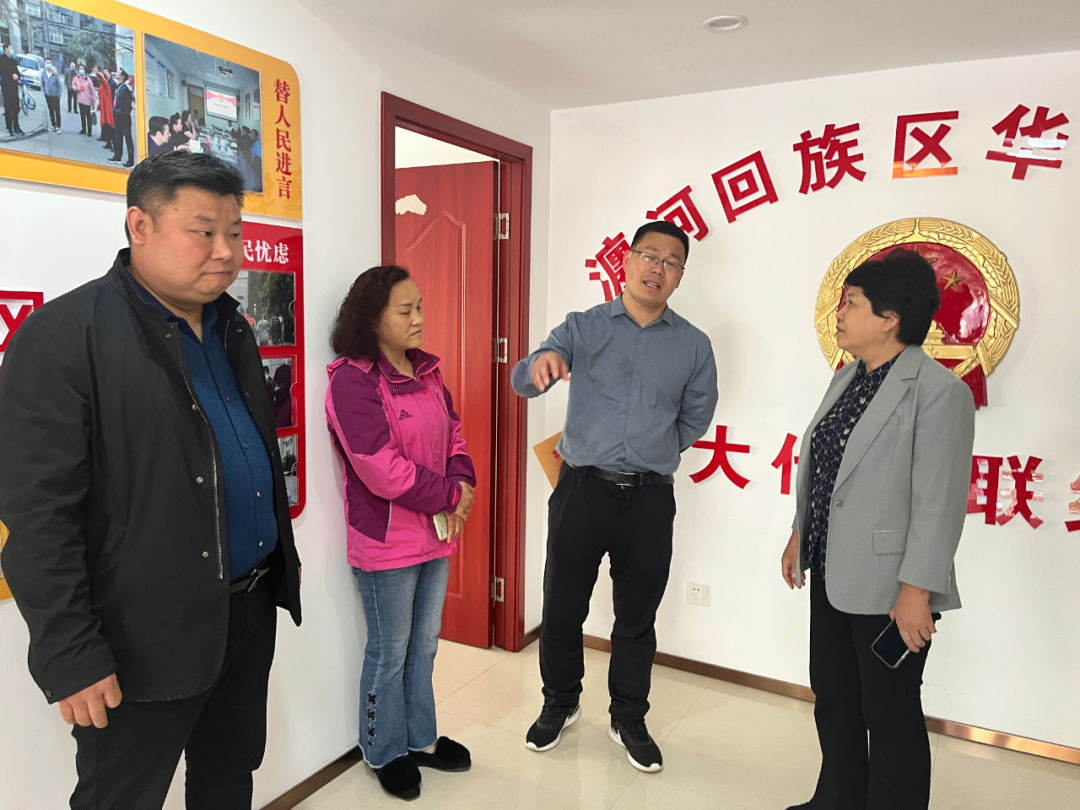 【温暖瀍河】区人大常委会主任郭素霞调研人大代表联络站运行情况