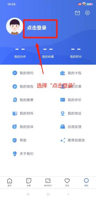 玉田人注意！“个体工商户全程电子化”上线“冀时办”！具体操作步骤→