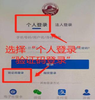 玉田人注意!“个体工商户全程电子化”上线“冀时办”!具体操作步骤→
