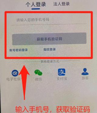 玉田人注意！“个体工商户全程电子化”上线“冀时办”！具体操作步骤→