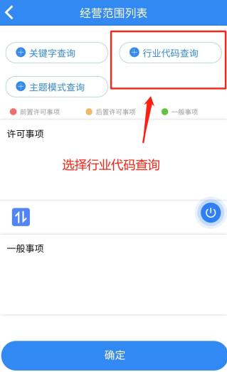 玉田人注意!“个体工商户全程电子化”上线“冀时办”!具体操作步骤→
