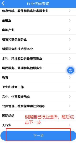 玉田人注意！“个体工商户全程电子化”上线“冀时办”！具体操作步骤→