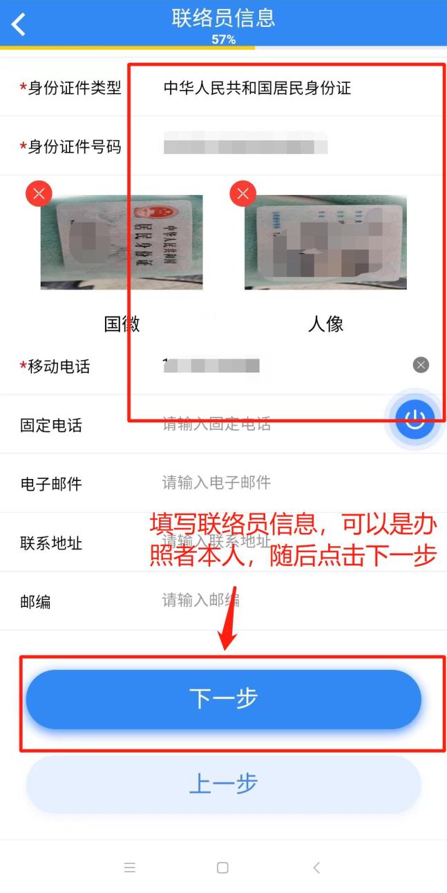 玉田人注意！“个体工商户全程电子化”上线“冀时办”！具体操作步骤→