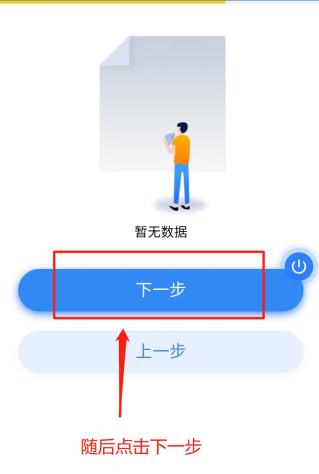 玉田人注意！“个体工商户全程电子化”上线“冀时办”！具体操作步骤→