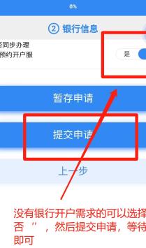玉田人注意!“个体工商户全程电子化”上线“冀时办”!具体操作步骤→