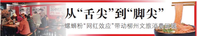 柳州回应狮螺粉申请非遗（食材_柳州螺蛳粉的做法和配方窍门） 第2张