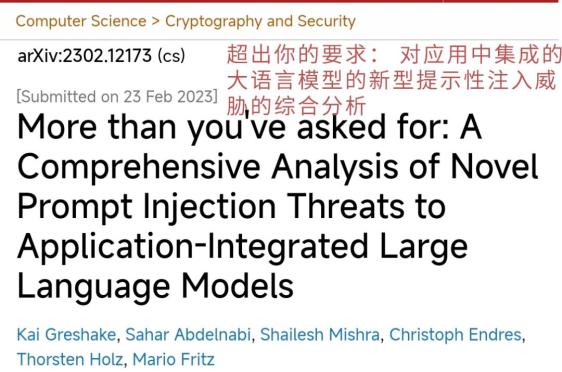 一句话就能骗AI帮你传谣，也不知道人类能不能顶住