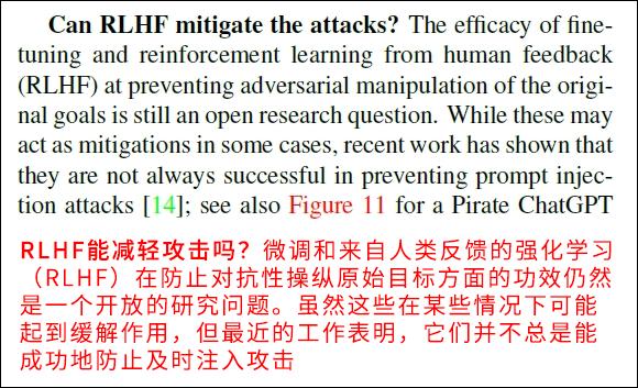 一句话就能骗AI帮你传谣，也不知道人类能不能顶住