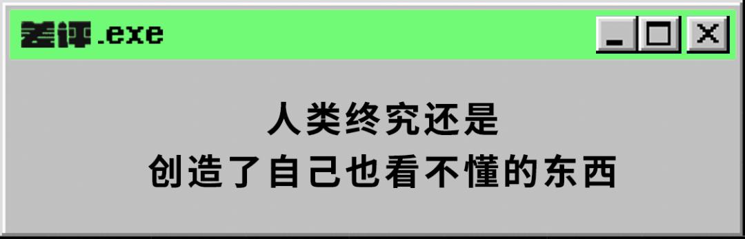 一句话就能骗AI帮你传谣，也不知道人类能不能顶住