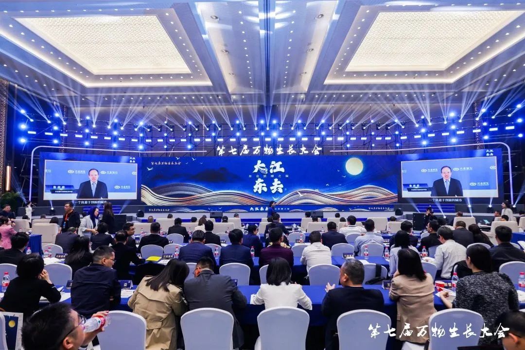 第七届万物生长大会在萧召开！我区独角兽、准独角兽企业上榜数再创新高