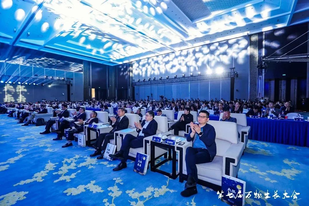 第七届万物生长大会在萧召开！我区独角兽、准独角兽企业上榜数再创新高