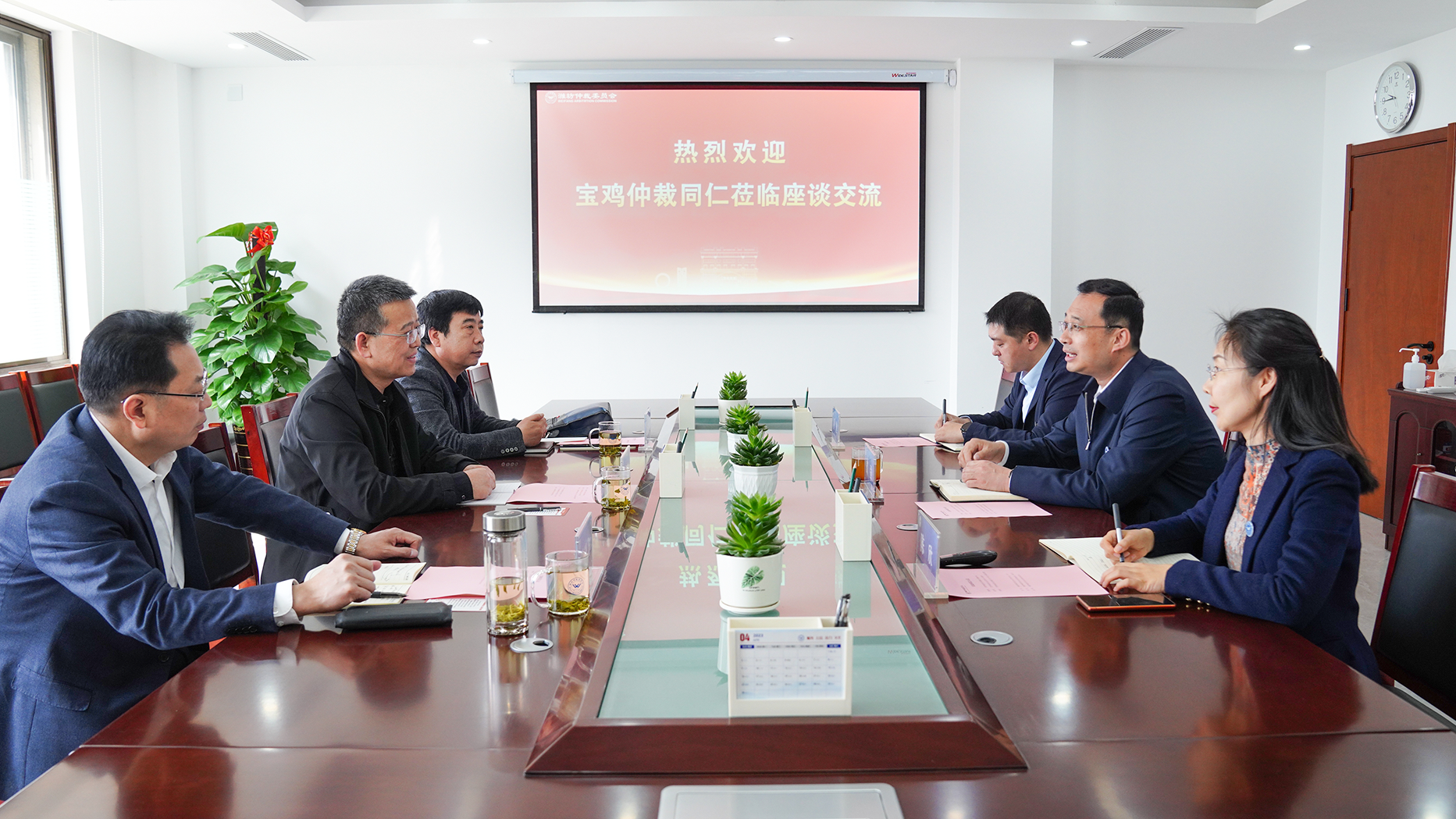 宝鸡仲裁委来访