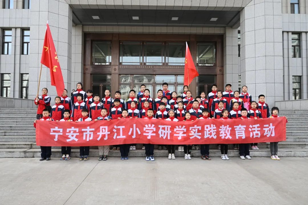 【第182次公众开放日】今日迎来"小法官" 宁安市丹江小学学生走进法院