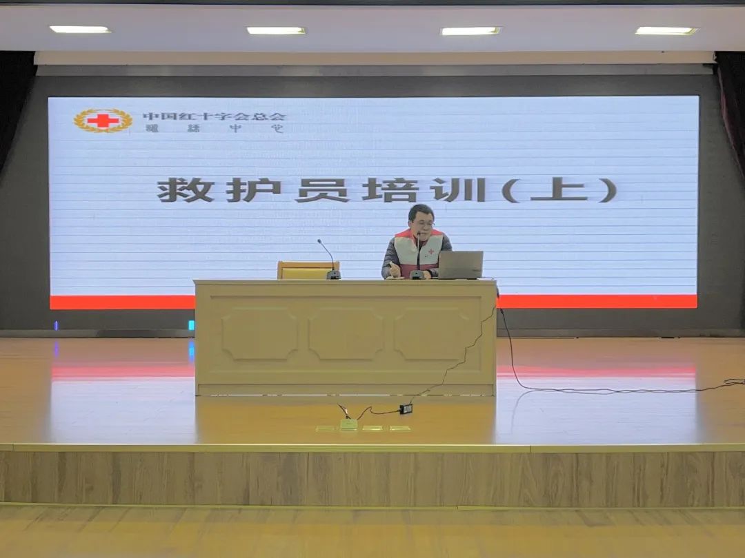  红十字应急救护流程 _青村镇应急救护培训 _应急救护知识培训